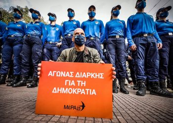 O συμβολικός περίπατος του Γιάνη Βαρουφάκη