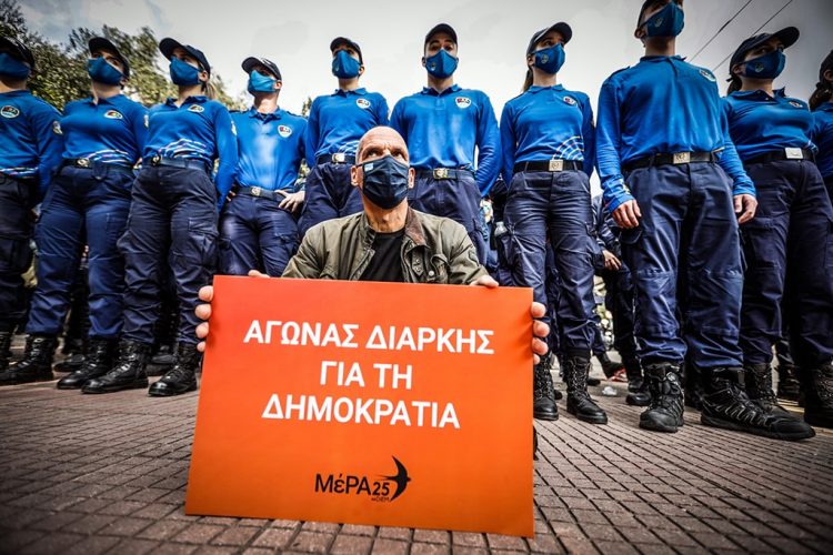 O συμβολικός περίπατος του Γιάνη Βαρουφάκη