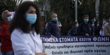 Άνευ όρων επίταξη των ιδιωτικών κλινικών τώρα!