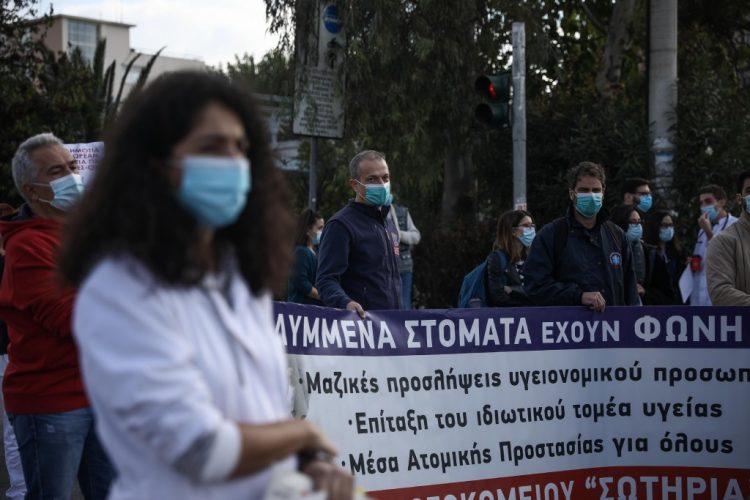 Άνευ όρων επίταξη των ιδιωτικών κλινικών τώρα!