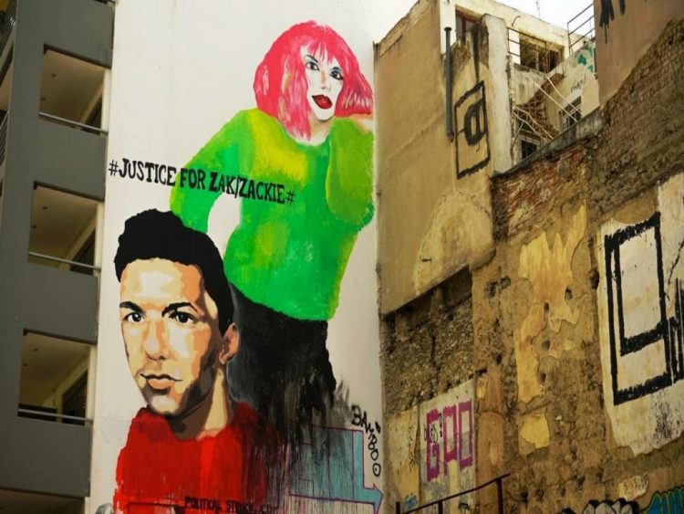 Ατζέντα 07.11