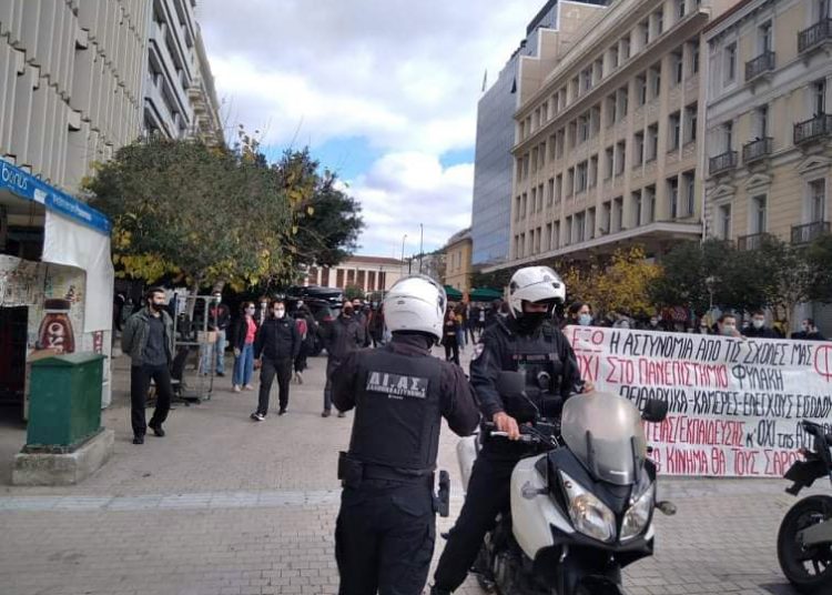 Φοιτητική συγκέντρωση ενάντια στην πανεπιστημιακή αστυνομία (φωτο-βίντεο)