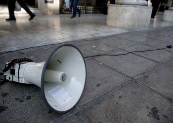 Θεσσαλονίκη: Στο εδώλιο η εργατική αλληλεγγύη