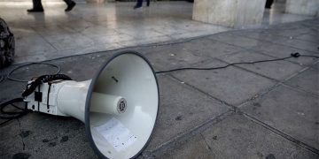 Θεσσαλονίκη: Στο εδώλιο η εργατική αλληλεγγύη