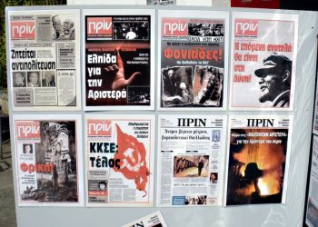 Μια ζωή γράφει κόντρα στην υποταγή