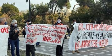 Θεσσαλονίκη: Ολοκληρώθηκε η συγκέντρωση για δουλειά, υγεία και ελευθερία (φωτό-βίντεο)