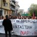 Μέρα μνήμης και αγώνα για τον Αλέξανδρο και τις ελευθερίες η 6η Δεκέμβρη