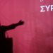 ΣΥΡΙΖΑ: συναίνεση και κυβερνητική εφεδρεία