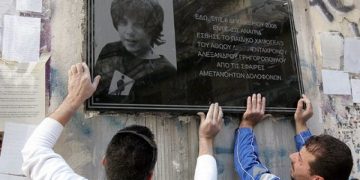 Στις 6 Δεκεμβρίου τιμάμε τη μνήμη του Αλέξανδρου Γρηγορόπουλου