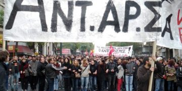 Ατζέντα 05.12