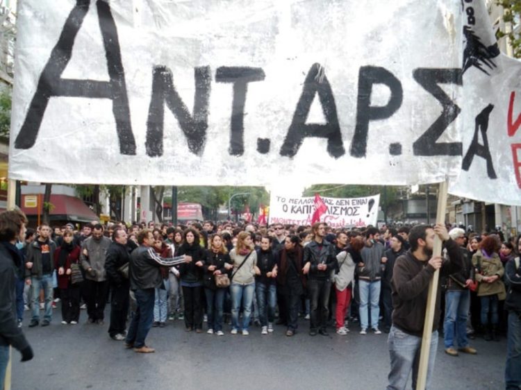 Ατζέντα 05.12