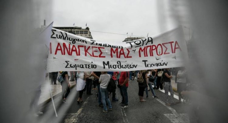 Τα Εργατικά Κέντρα Αθήνας και Πειραιά καταγγέλλουν το κατασταλτικό πογκρόμ της 6ης Δεκέμβρη