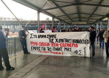 Ανασυγκρότηση  του φοιτητικού κινήματος κόντρα σε τομές αντιδραστικές