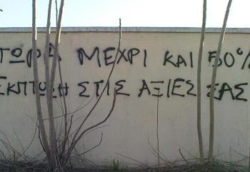 Black Friday: «Καλές τιμές» με μεσαιωνική εργασία