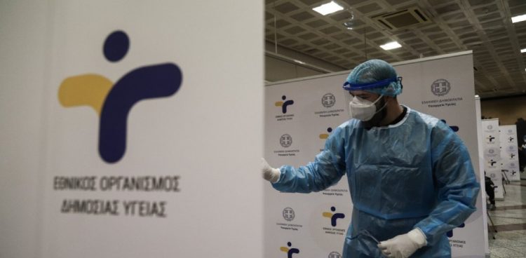ΕΟΔΥ: Μείωση των μοριακών τεστ το τελευταίο δεκαήμερο του Νοέμβρη