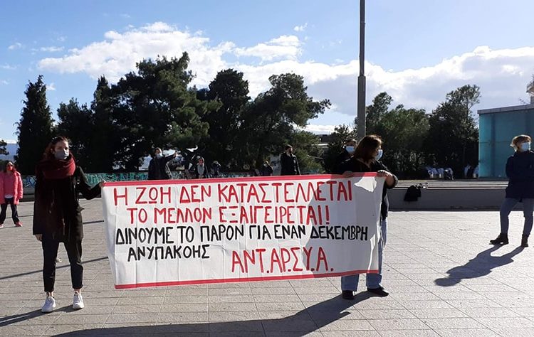 Τα Γιάννενα τίμησαν τη μνήμη του Αλέξανδρου Γρηγορόπουλου (βίντεο)