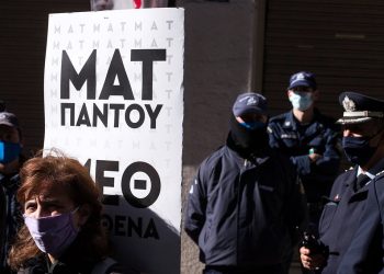 Κυβερνητική γραμμή η καταστολή αγώνων και απόψεων