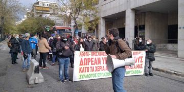 Άγιος Σάββας: H συνδικαλιστική δίωξη του Κ. Καταραχιά δε θα περάσει!