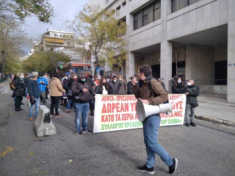 Άγιος Σάββας: H συνδικαλιστική δίωξη του Κ. Καταραχιά δε θα περάσει!