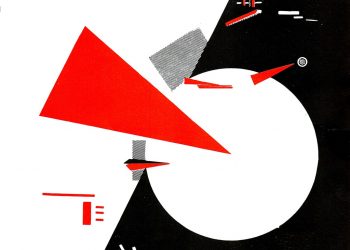 Πραγματικό και δυνητικό: Μια συνάντηση που πρέπει να διενεργηθεί