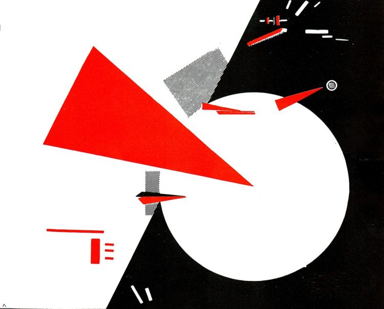 Πραγματικό και δυνητικό: Μια συνάντηση που πρέπει να διενεργηθεί