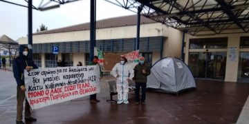 Λάρισα: Στο πλευρό των υγειονομικών η Αριστερή Παρέμβαση στη Θεσσαλία