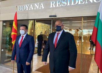 Νέος γύρος στο «Μακεδονικό»με πρωταγωνιστή τη Βουλγαρία
