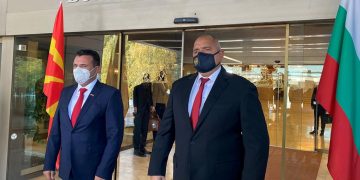 Νέος γύρος στο «Μακεδονικό»με πρωταγωνιστή τη Βουλγαρία