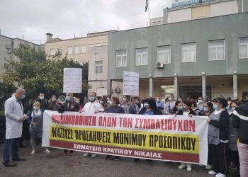 Ημέρα Δράσης για δημόσια υγεία: Παρά τη βροχή οι υγειονομικοί στις πύλες των νοσοκομείων! (Photos)