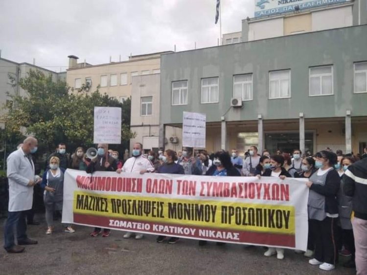 Ημέρα Δράσης για δημόσια υγεία: Παρά τη βροχή οι υγειονομικοί στις πύλες των νοσοκομείων! (Photos)