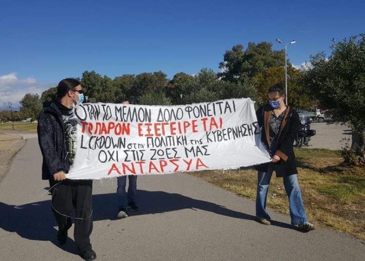 Πάτρα: Η απαγόρευση έσπασε στον δρόμο από εκατοντάδες διαδηλωτές