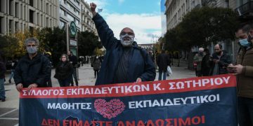 Συγκέντρωση πρωτοβάθμιων σωματείων κατά αντιλαϊκού προϋπολογισμού (Photos/Videos)