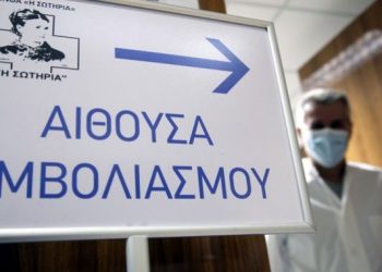 Πρώτοι εμβολιάζονται οι ιδιοκτήτες της χώρας