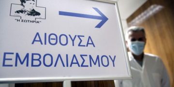 Πρώτοι εμβολιάζονται οι ιδιοκτήτες της χώρας