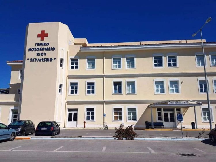 Χίος: «Λουκέτο» στα εξωτερικά ιατρεία του νοσοκομείου