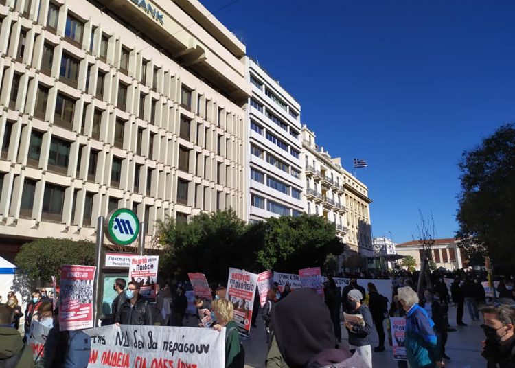 Δυναμικές διαδηλώσεις φοιτητών-εκπαιδευτικών, προάγγελος μεγάλων αγώνων (φωτο+βιντεο)