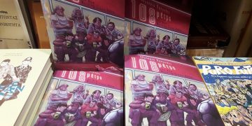 108 μέτρα: Με τα κάστανα στην τσέπη