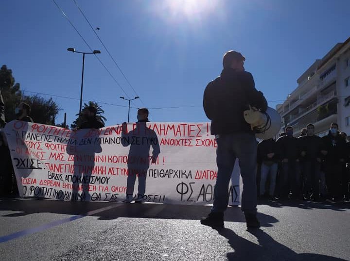 Μεγάλο πανεκπαιδευτικό ΟΧΙ στο νομοσχέδιο Κεραμέως (φωτο-βίντεο)