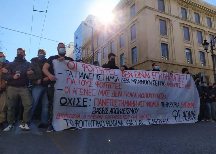 Μεγάλο πανεκπαιδευτικό ΟΧΙ στο νομοσχέδιο Κεραμέως (φωτο-βίντεο)