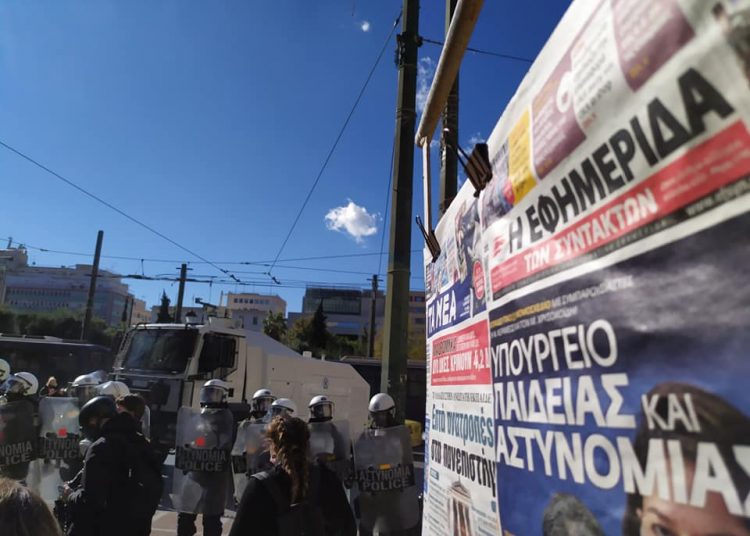 Δυναμικές διαδηλώσεις φοιτητών-εκπαιδευτικών, προάγγελος μεγάλων αγώνων (φωτο+βιντεο)