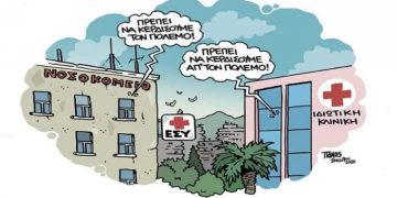 Και στο δεύτερο κύμα της πανδημίας απών ο ιδιωτικός τομέας υγείας