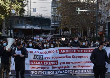 Κυβερνητική ύβρις, κινηματική νέμεσις