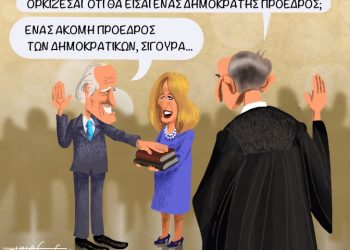 Ακροβασίες 16/1/2021