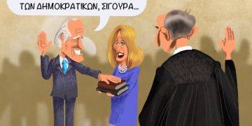 Ακροβασίες 16/1/2021