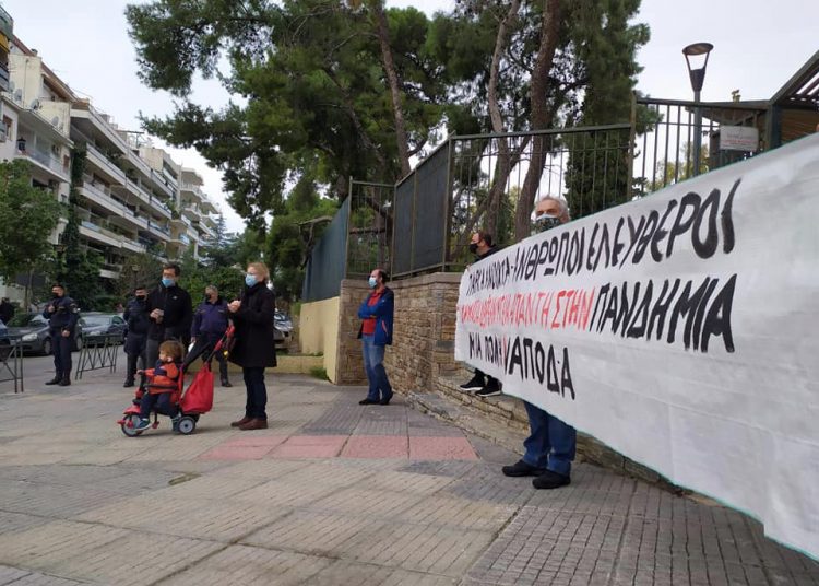 N. Σμύρνη: MAΤ και κλούβες στη διαμαρτυρία κατά του κλεισίματος του άλσους! (βίντεο)