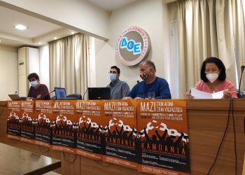 Επιτροπή ενάντια στα πρόστιμα: Ραντεβού στις 6 Φλεβάρη στο Σύνταγμα (βίντεο)