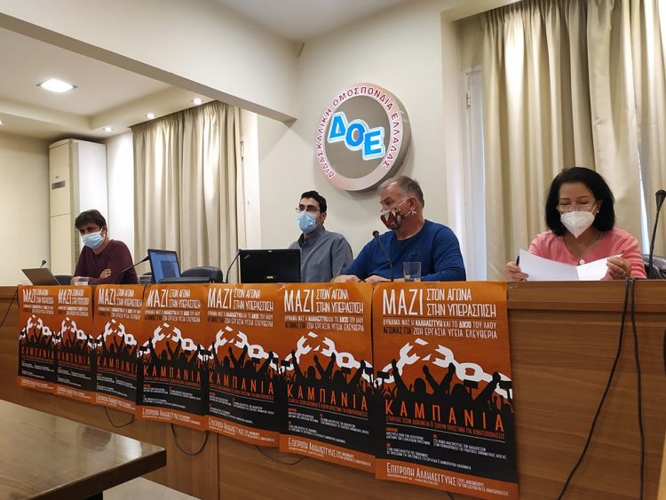 Επιτροπή ενάντια στα πρόστιμα: Ραντεβού στις 6 Φλεβάρη στο Σύνταγμα (βίντεο)