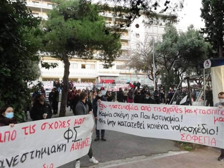 «Δώρο» καταστολής και βίας για τους εστιακούς φοιτητές