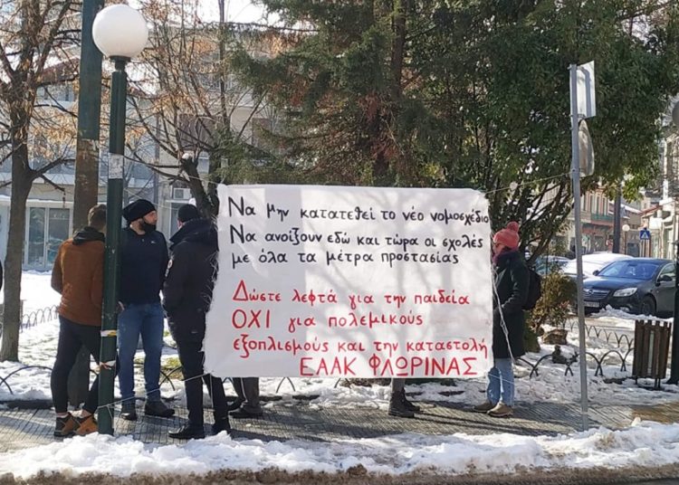 Από την Κομοτηνή μέχρι την Κρήτη οι δρόμοι του αγώνα δήλωσαν «παρών»