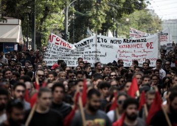 Πανελλαδικές κινητοποιήσεις φοιτητικών συλλόγων και εκπαιδευτικών την Πέμπτη